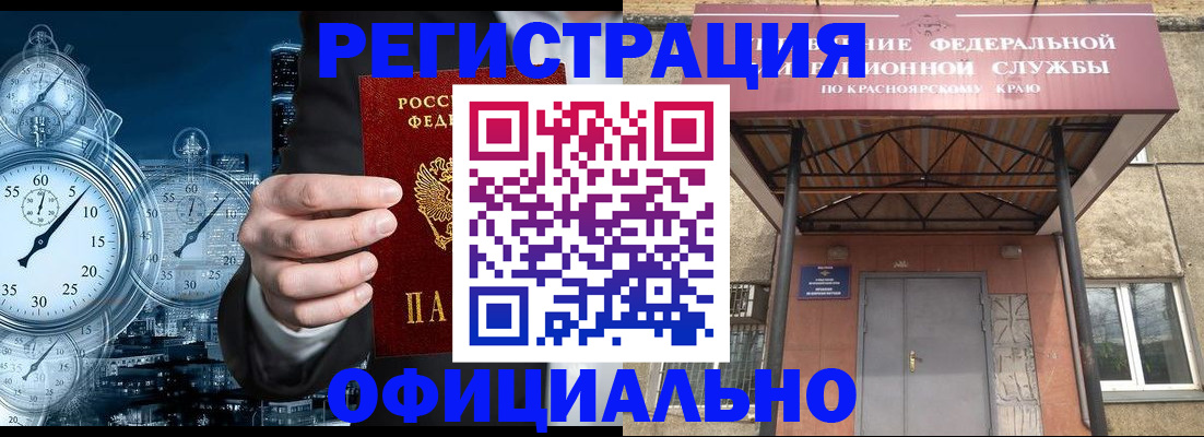 регистрация для школы в Карачаевске