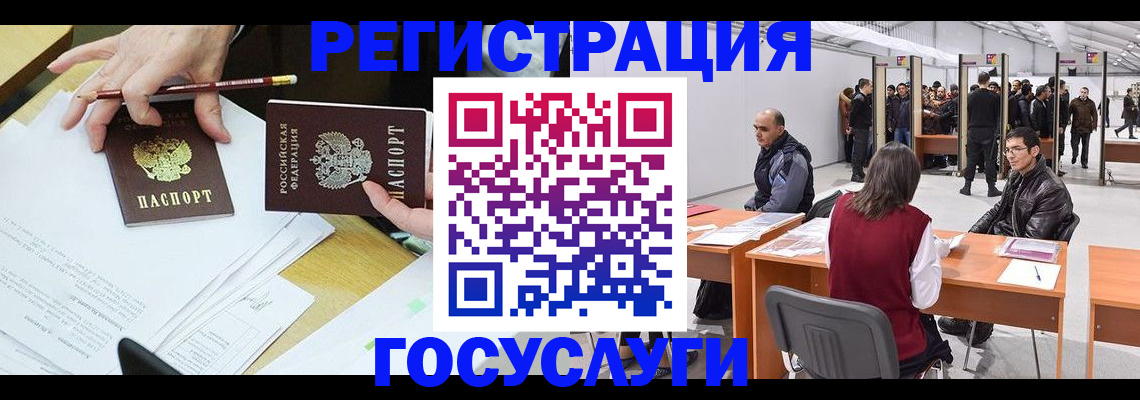 временная регистрация гарантия в Карачаевске